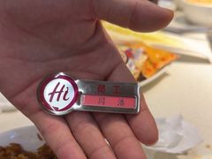 -海底捞火锅(西安路店)
