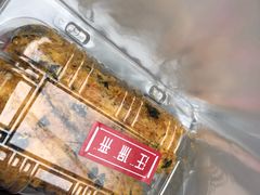 -汪保来(杭州解放路店)