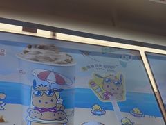 -DQ·蛋糕·冰淇淋(西城红场店)