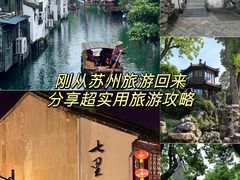 -寒山寺