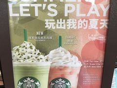 -星巴克(常州丰臣国际广场店)