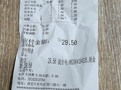 -品乐天包子(凤一店)