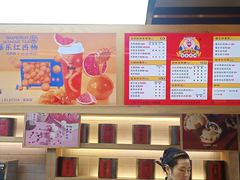 -LELECHA乐乐茶(上海五角场万达广场店)