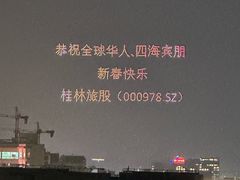 -桂林两江四湖景区