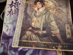 -上川阁剧本杀·狼人杀·血染钟楼(虹口店)
