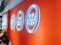 -阿当·小炒牛肉面(人广店)