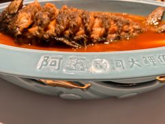 -阿五黄河大鲤鱼(英协路店)