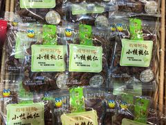 小核桃仁-来伊份(前进西路万象汇店)