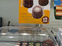 -烘焙町面包店(西四店)