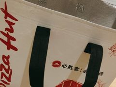 -必胜客(滨江店)