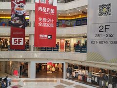 -光启城时尚购物中心