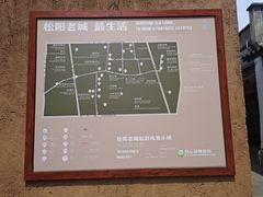 -佰仙面馆