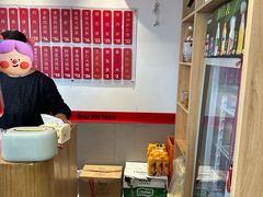 -朱新年·苏式汤团·面点(北寺塔店)