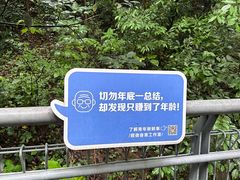 -佛山华盖山公园