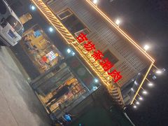 -马记伊源斋涮肉·清真菜(百子湾店)
