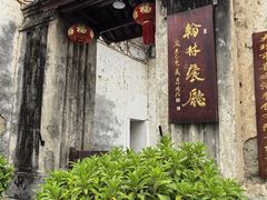 -喜洲翰林餐厅(董家百年老宅店)