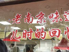 -杨震卤菜旗舰店