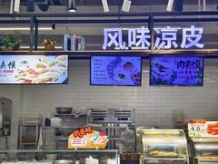 -长申超市(美食城店)