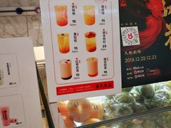 -茶太良品·京派茶饮(天河城店)