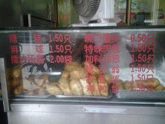 -新丰小吃(中山中路分店)