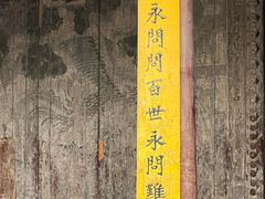 -张掖大佛寺景区