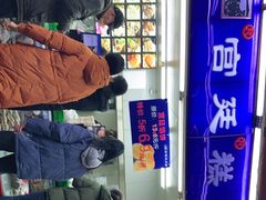 门面-闻酥园(青羊区文殊坊店)