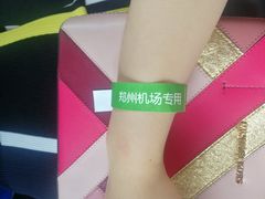 -郑州新郑国际机场