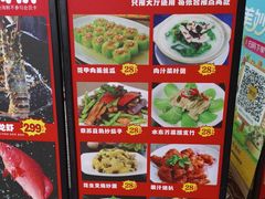 -壹号渔村(齐富路店)