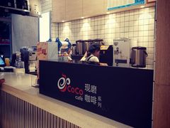 -CoCo都可(360丰产店)