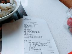 账单-永和大王(长寿路店)