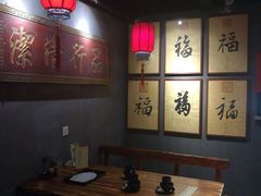 -好介口深夜酒馆(梅江店)