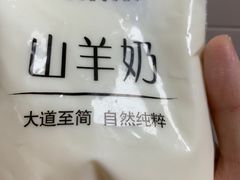 -牛奶便利(东四店)