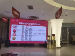 -深圳美莱医疗美容医院