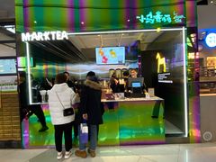 -春丽小马(济南恒隆广场店)
