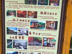 -参仙谷生态旅游度假区