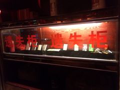 -重庆大队长火锅(凤城八路店)