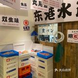 这家新店在重庆真的没有对手,, 