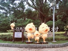 -厦门日月谷温泉渡假村