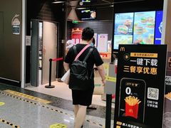 门面-麦当劳(北京大兴机场二层国内到达(安检外)店)