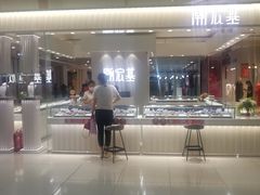 -麦凯乐(尚志大街店)