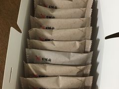 -百饼园(南后街店)