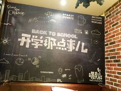 -喝丢一只鞋辣炒海鲜小烧烤(三八广场店)