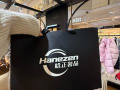 -远大购物中心(南岗店)