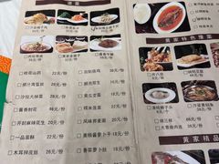 -黄家老店·非遗灌汤包(晋安路店)