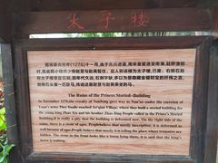 -宋井风景区