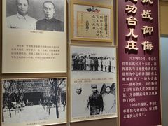 -李宗仁官邸