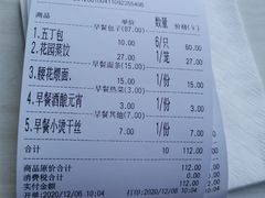 -花园茶楼(兴城西路店)