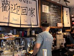 -沪水焙煎室(淡水路店)