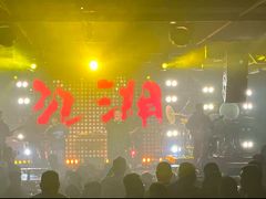-江湖 LiveHouse