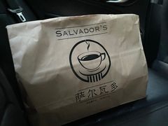 -萨尔瓦多Salvador's